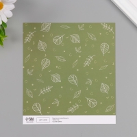 Бумага для скрапбукинга двусторонняя "Листья" плотность 180 гр набор 10 шт 15,5х17 см