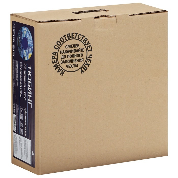 Тюбинг-ватрушка Winter Star &laquo;Звёздная ночь&raquo;, диаметр чехла 120 см