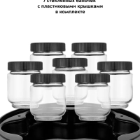 Йогуртница электрическая с таймером и баночками КТ-6295