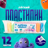 Лёгкий пластилин &laquo;Лепи легко&raquo;, набор 12 шт., нежные цвета, с экстрактом мяты