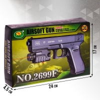 Детское оружие Пистолет &laquo;Стрелок&raquo;, 20 см, с лазером