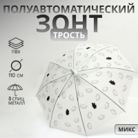 Зонт - трость полуавтоматический, &laquo;Funny kitten&raquo;, 8 спиц, R = 47/55 см, D = 110 см, цвет МИКС