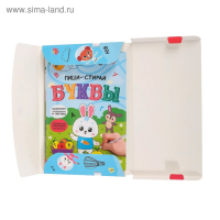 Обучающий набор многоразовых книг &laquo;Пиши-стирай&raquo;, 4 шт. по 12 стр., 2 маркера, в коробке