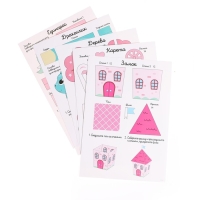 Набор трафаретов для 3Д ручек &laquo;Волшебный мир&raquo;