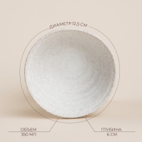 Набор салатников керамических SL Home &laquo;Арена Бланка&raquo;, 350 мл, d=12,5 см, цвет белый