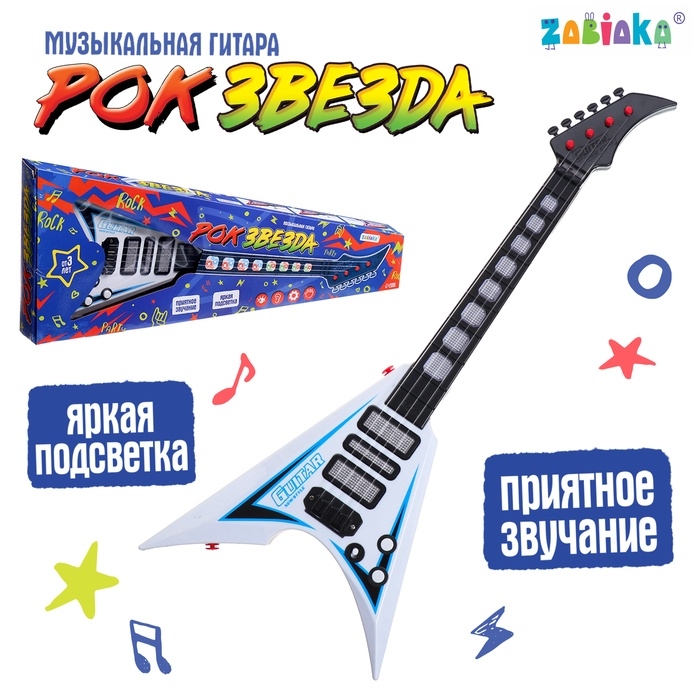 Музыкальная гитара &laquo;Рок-звезда&raquo;, звук, свет