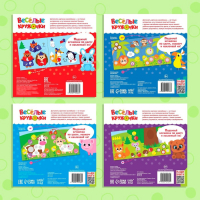 Наклейки набор &laquo;Весёлые кружочки&raquo;, 4 шт. по 12 стр.