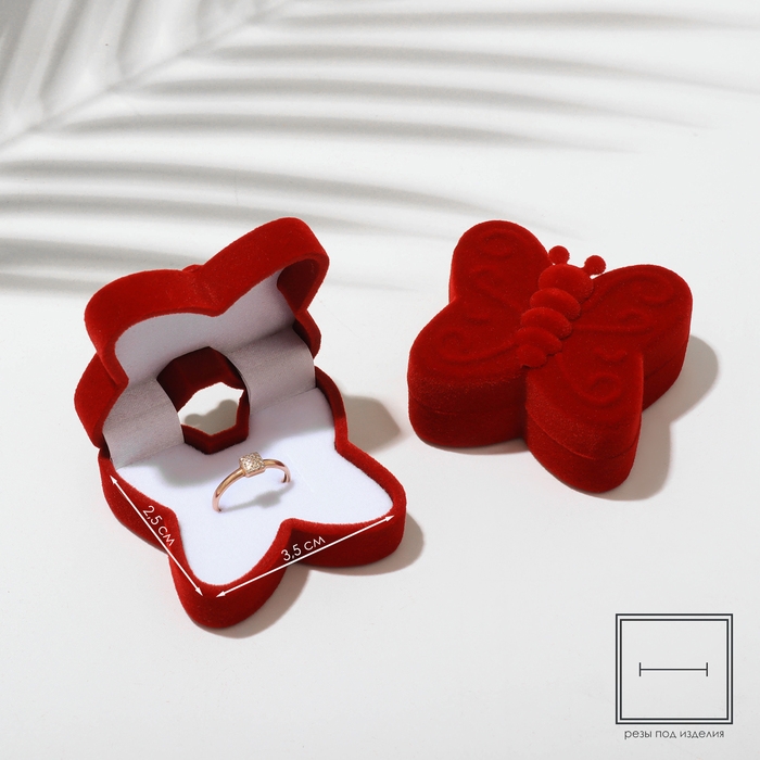 Футляр бархатный под серьги/кольцо &laquo;Бабочка&raquo;, 5&times;5,5, цвет красный, вставка белая