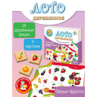 Лото деревянное &laquo;Овощи и фрукты&raquo;
