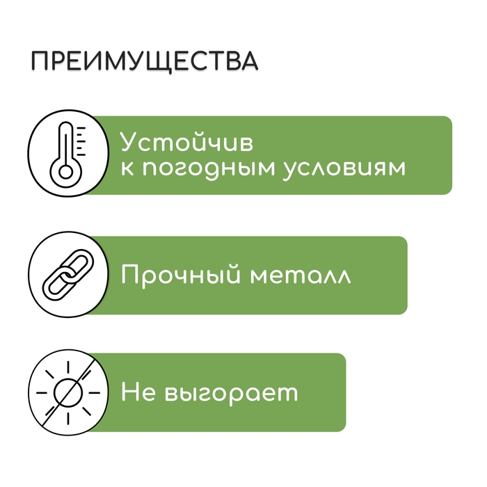 Кронштейн для кашпо, 25 см, &laquo;Мальчик с цветами&raquo;, Greengo
