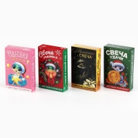 Новогодняя свеча гадание в новогоднюю ночь &laquo;Новый год: МИКС Символ года&raquo;, 0,5 х 0,5 х 5 см