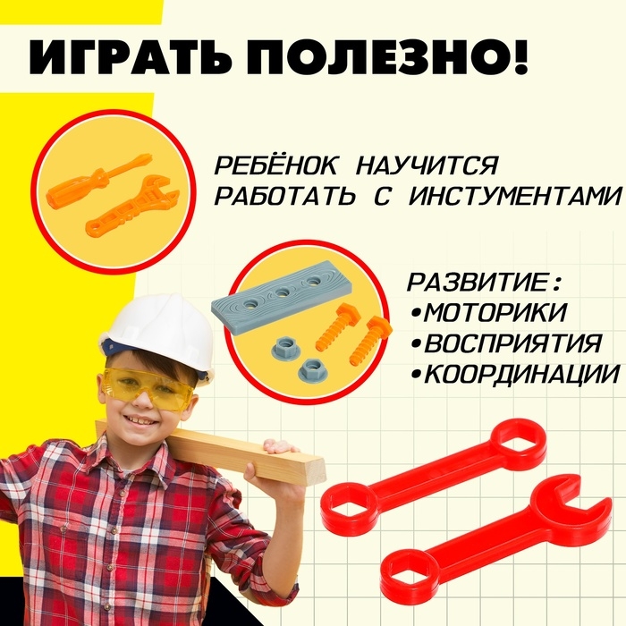 Набор детских инструментов &laquo;Чемодан на колесах&raquo;, цвет МИКС