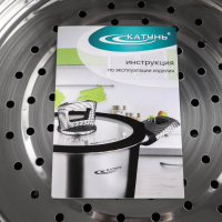 Мантоварка &laquo;Алтын&raquo;, 10,7 л, d=24 см, 2 секции, капсульное дно, стеклянная крышка, индукция