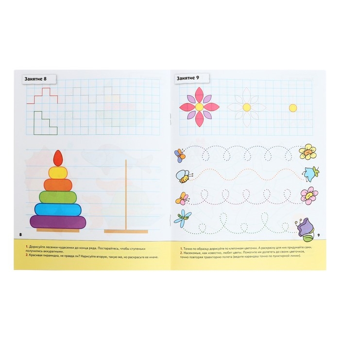 Рабочая тетрадь &laquo;Прописи для малышей&raquo;, средняя группа, Денисова Д., Дорожин Ю.