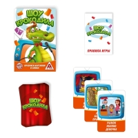 Настольная игра на объяснение слов &laquo;Шоу крокодила&raquo;, 30 карт, 7+