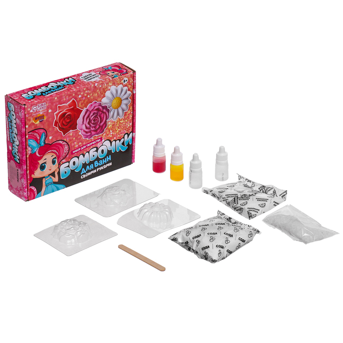 Набор для творчества. Бомбочки для ванн своими руками &laquo;Весенний букет&raquo;