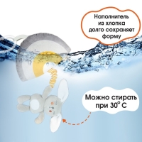 Подвеска музыкальная &laquo;Зайка Бонни&raquo;, с пищалкой, на кроватку, коляску, Крошка Я