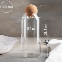 Банка стеклянная для хранения сыпучих продуктов &laquo;Эко&raquo;, 1,2 л, 9,5&times;24 см, с пробковой крышкой