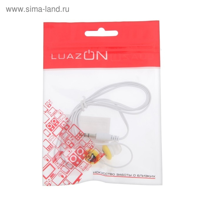 Наушники Luazon VBT 1.3 "Смайлик Улыбка", вакуумные