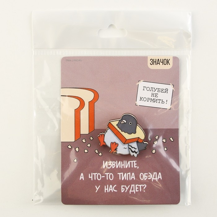 Значок деревянный &laquo;Голубь&raquo; , серия мемы ,3,2 х 3 см