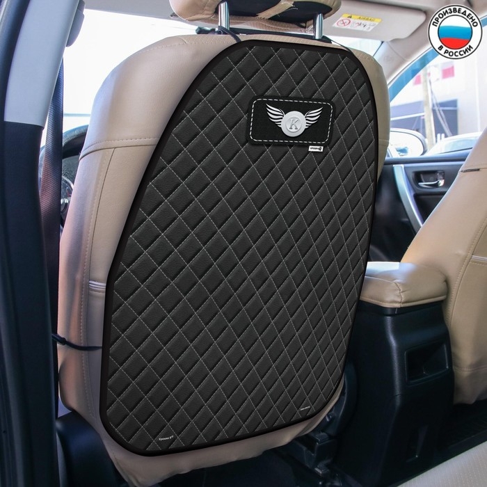 Незапинайка - защитная накидка на сиденье автомобиля &laquo;Крошка Я&raquo;, 61х46 см