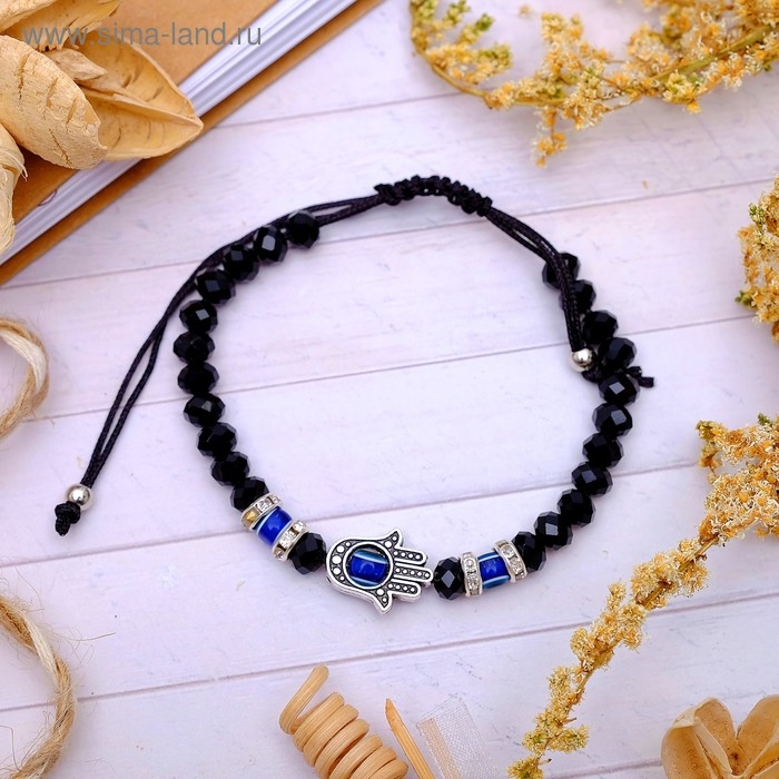 Браслет-оберег &laquo;Рука счастья Хамса&raquo; хрусталики, цвет чёрно-синий с чернёным серебром, d=8 см