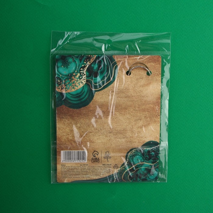 Брелок для ключей &laquo;Екатеринбург&raquo; , 7,5 х 3,5 см