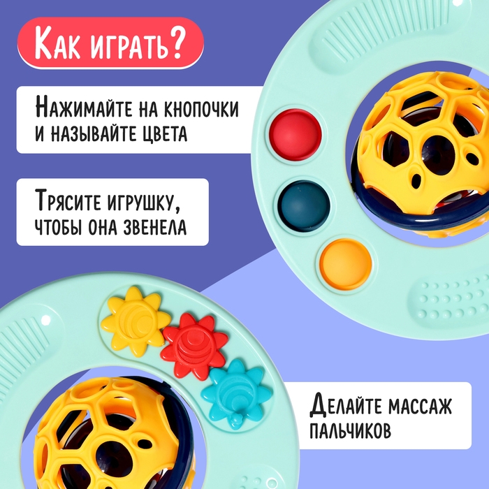 Развивающая игрушка &laquo;Нейродиск&raquo;, цвет бирюзовый