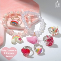 Набор детский &laquo;Выбражулька&raquo; 7 предметов: 2 браслета, 5 колец, радуга, форма МИКС, цветной