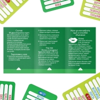 Карточная игра на объяснение слов &laquo;Веселый Альянс&raquo;, 50 карт