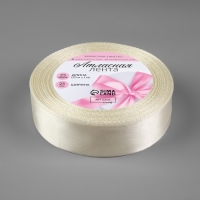 Лента атласная, 25 мм &times; 23 &plusmn; 1 м, цвет сливочный №02
