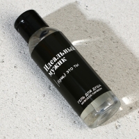 Гель для душа &laquo;Идеальный мужик - это ты&raquo;, 100 мл, аромат мужского парфюма, HARD LINE