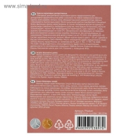 Краска акриловая, набор 6 цветов х 20 мл, Гамма "Хобби", морозостойкая, глянцевая, 3012196