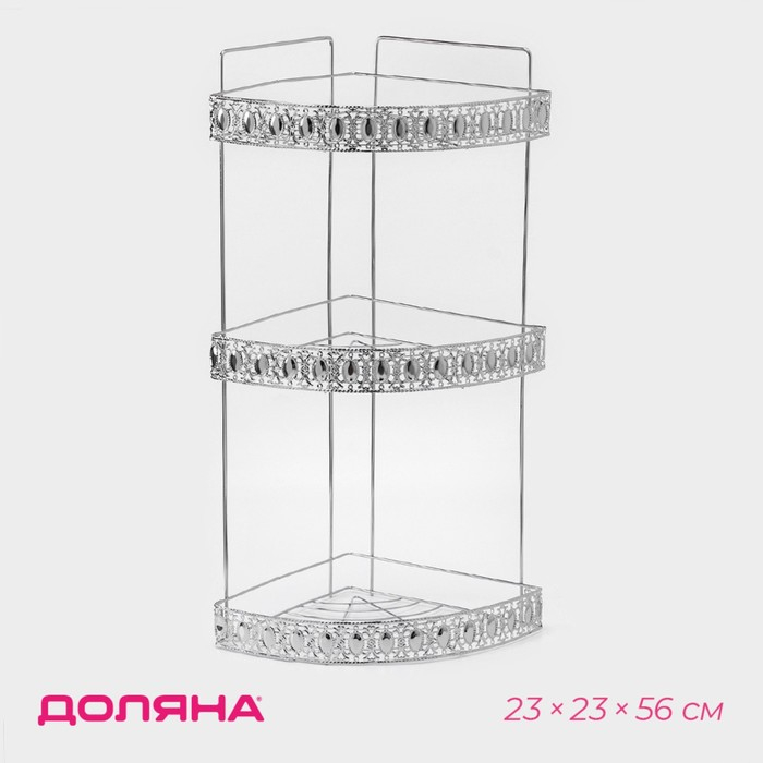 Полка угловая 3-х ярусная Доляна, 23&times;23&times;56 см, цвет хром