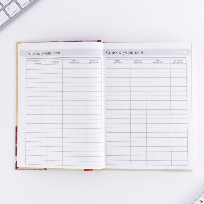 Ежедневник учителя &laquo;Учителю: Самого лучшего учителя&raquo;, формат А5, твёрдая обложка картон 7БЦ, 160 листов