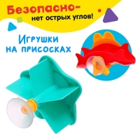 Набор игрушек для ванны &laquo;Подводный мир&raquo;, цвета МИКС