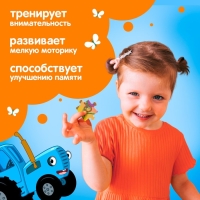 Пазл &laquo;В джунглях&raquo;, &laquo;Синий трактор&raquo;, 35 элементов