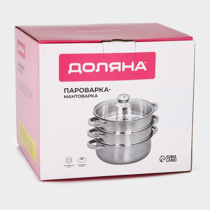 Мантоварка - пароварка из нержавеющей стали Доляна &laquo;Классика&raquo;, d=24 см, 3 уровня, общий объём &mdash; 7,9 л