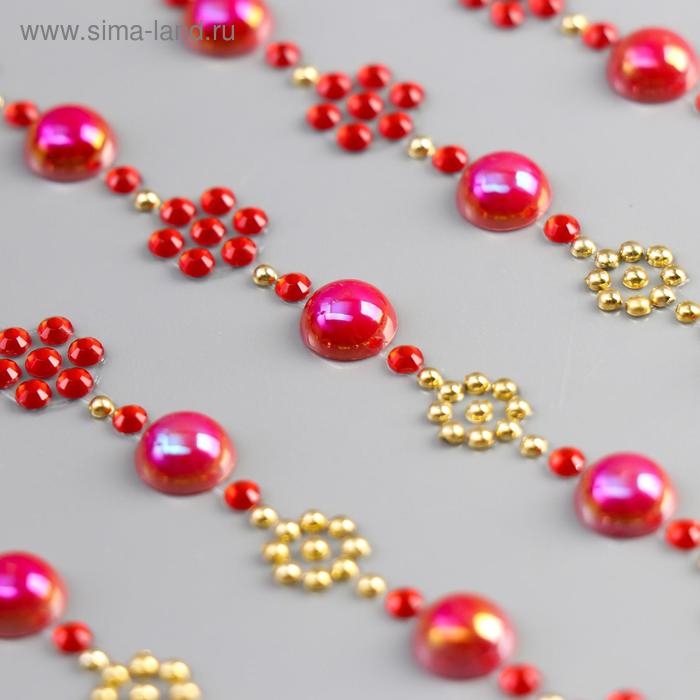 Наклейка пластик стразы "Цветочки и полужемчужинки" МИКС 31х10,7 см