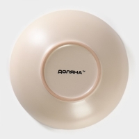 Тарелка глубокая Доляна &laquo;Пастель&raquo;, 700 мл, d=18 см, керамика, крем-брюле