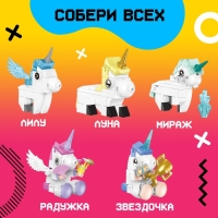 Конструктор &laquo;Pixi. Единорог&raquo;, 47 деталей