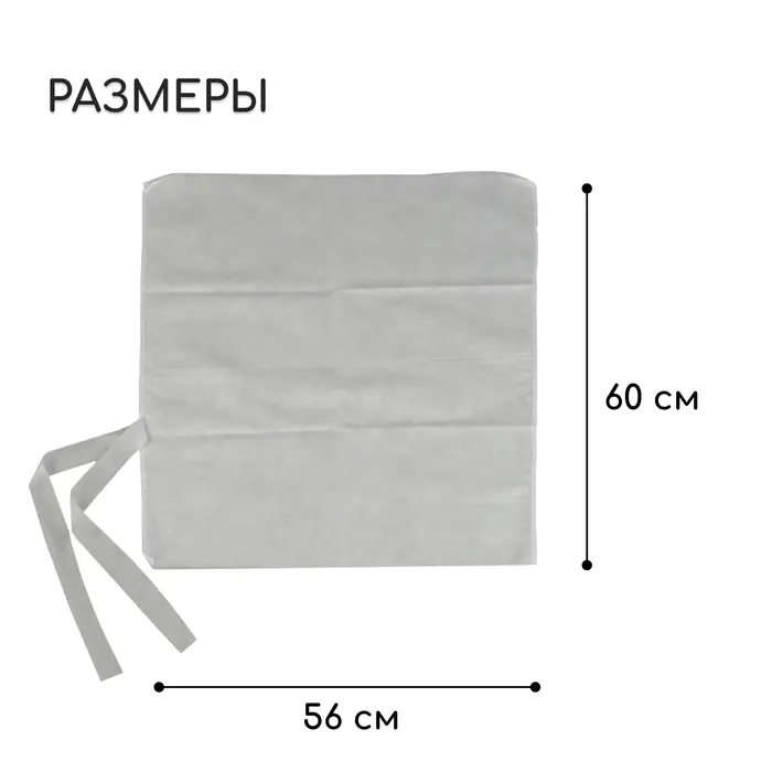 Чехол для растений, на завязках, 60 &times; 56 см, спанбонд с УФ-стабилизатором, плотность 60 г/м&sup2;, МИКС
