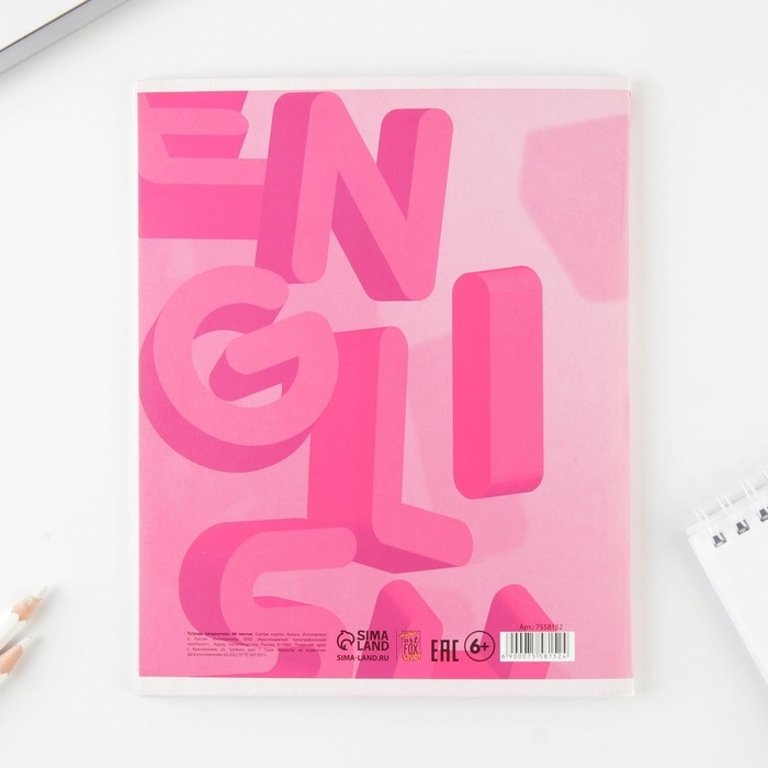 Тетрадь предметная 48 листов, А5, РОЗОВАЯ СЕРИЯ, со справ. мат. &laquo;1 сентября: Английский язык&raquo;, обложка мелованный картон 230 гр внутренний блок в клетку  белизна 96%