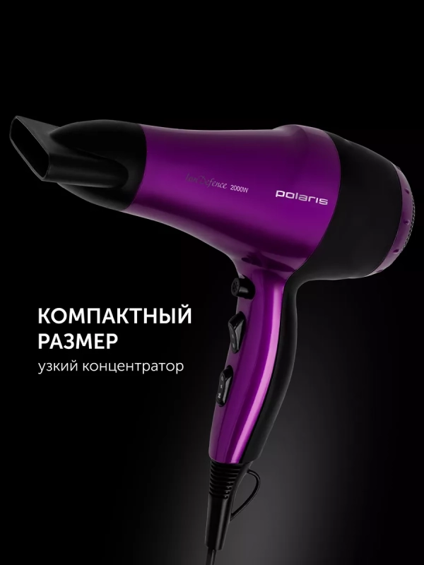 Фен для волос маленький PHD 2077i 2000 Вт