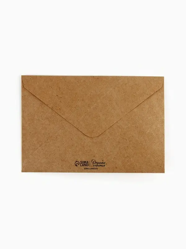 Открытка с конвертом для снимка УЗИ &laquo;Я беременна!&raquo;, 11&times;16 см