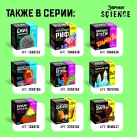 Набор для опытов &laquo;Мячик-попрыгунчик&raquo;