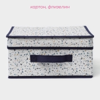 Короб для хранения Доляна &laquo;Мармелад&raquo;, 30&times;28&times;15 см, цвет белый