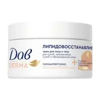 Крем для лица и тела гипоаллергенный "Дав" липидовосстанавливающий, 285 мл