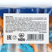 Драже набор &laquo;Заслужил&raquo;, 3 шт х 14 г. (18+)