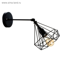 Бра "Блум" 1х40Вт E27 черный 25x20x25 см.